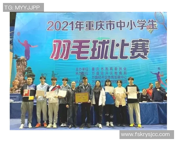 重庆羽毛球队防反战术革新探秘助力竞技水平提升