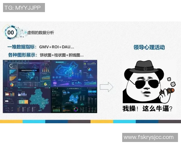 深圳乒乓球队意识表现的数据分析与提升策略探讨
